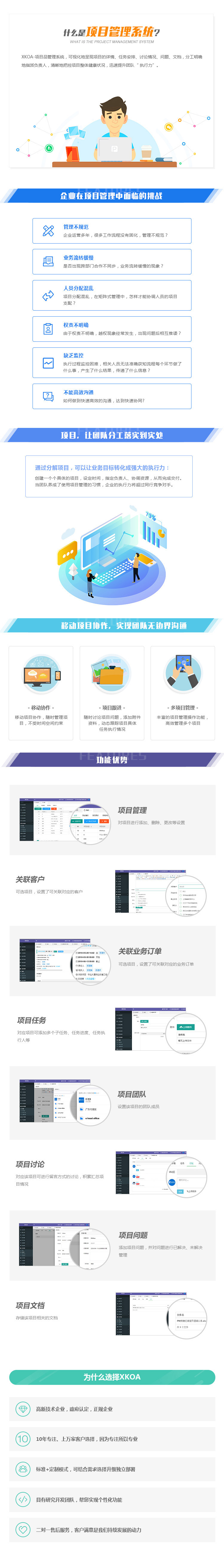項(xiàng)目_03.jpg