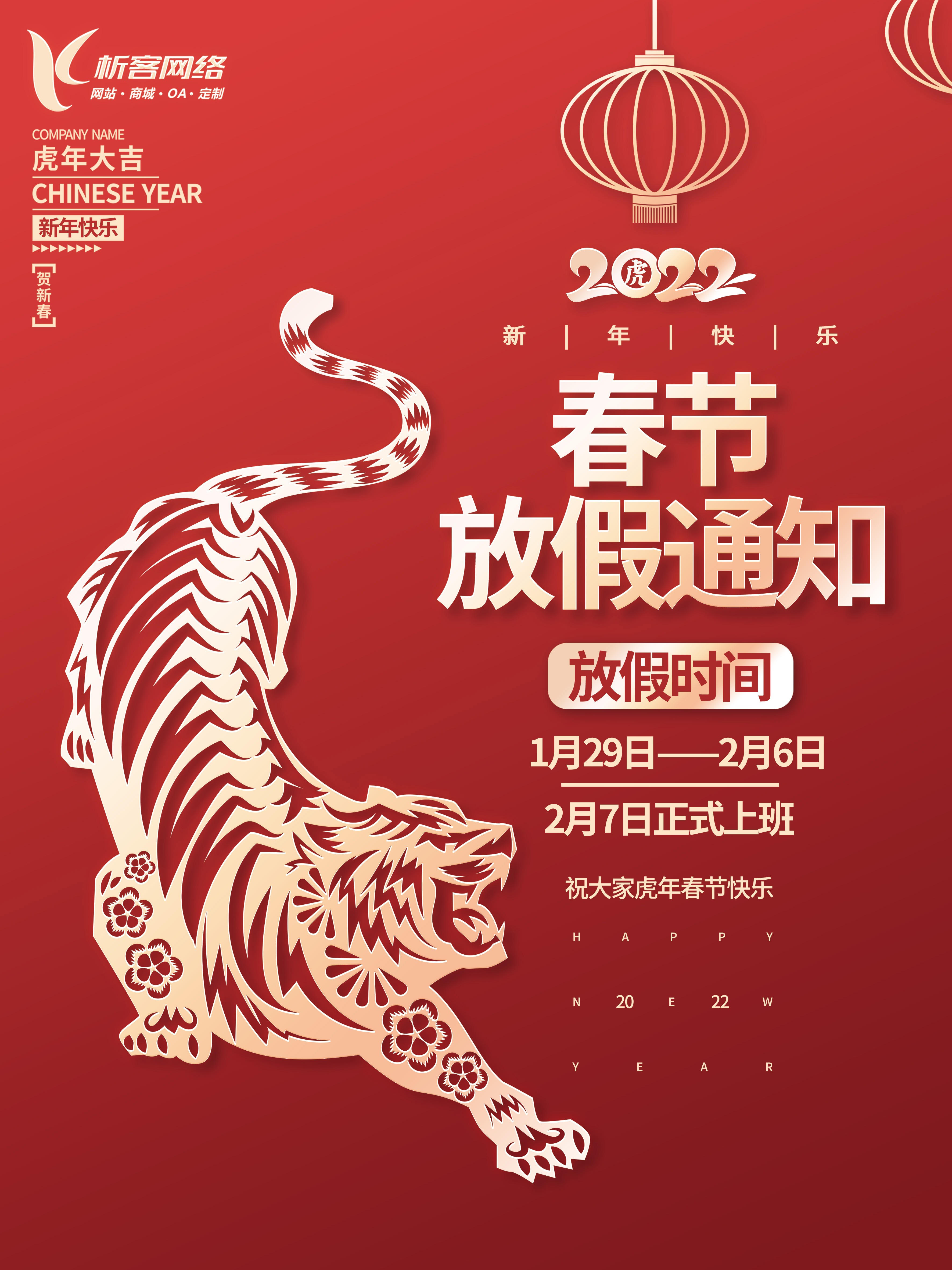 微信圖片_20220128104241.jpg