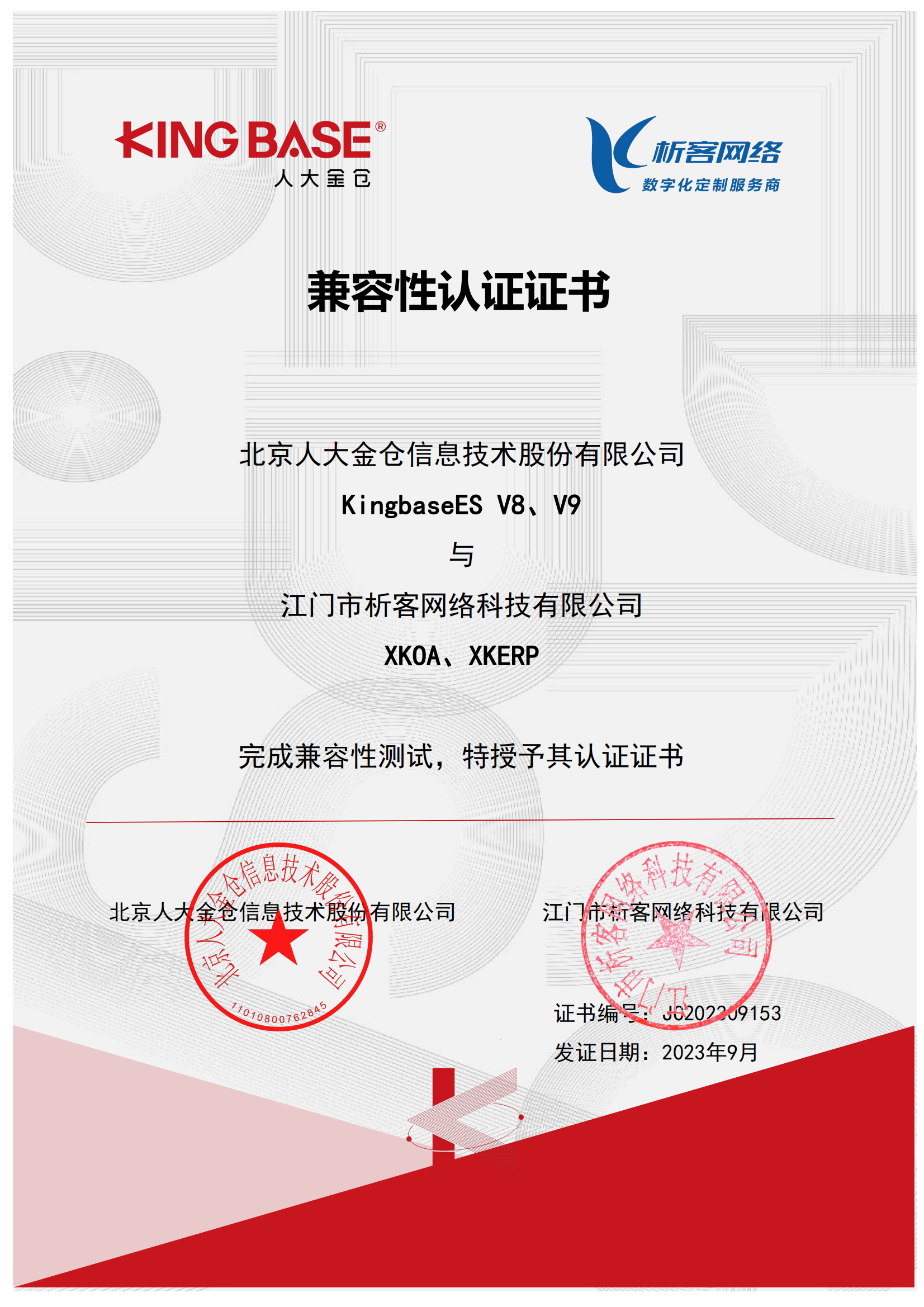 微信圖片_20231013101101.png