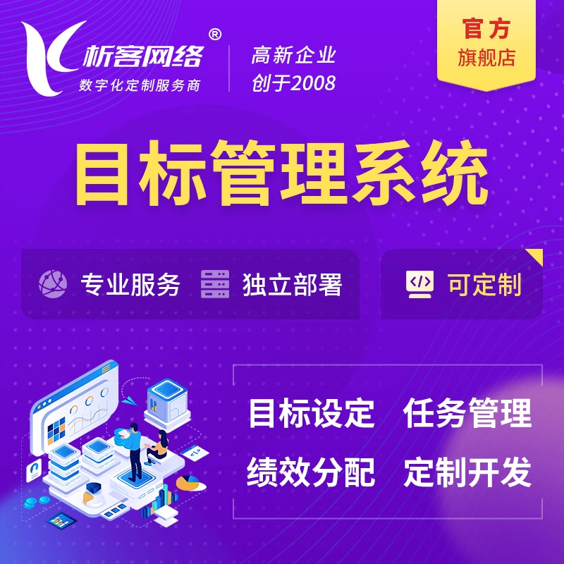 協(xié)同OA系統(tǒng)如何優(yōu)化團(tuán)隊(duì)協(xié)作效率