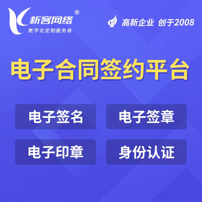 OA協(xié)同軟件定制的行業(yè)專屬解決方案