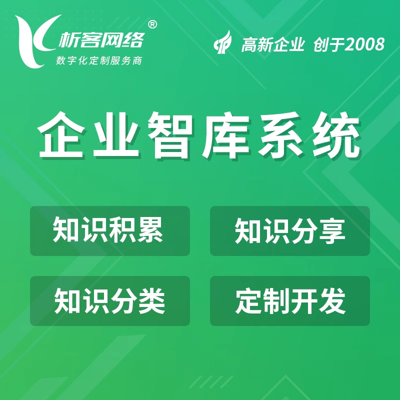 OA系統(tǒng)任務(wù)管理的跨部門協(xié)作優(yōu)化方案