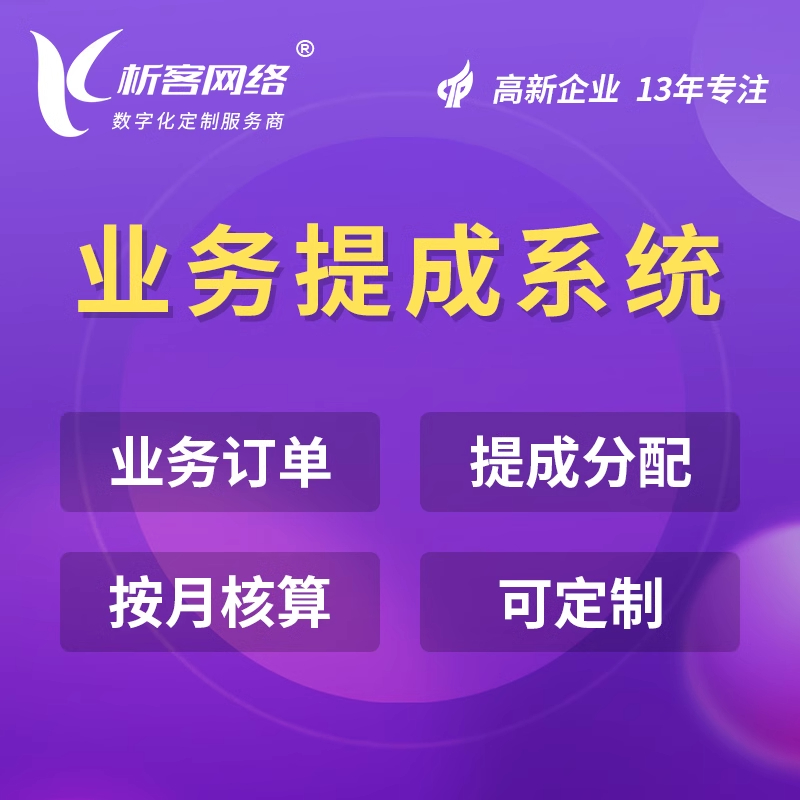 定制OA系統(tǒng):滿足企業(yè)個(gè)性化需求的關(guān)鍵