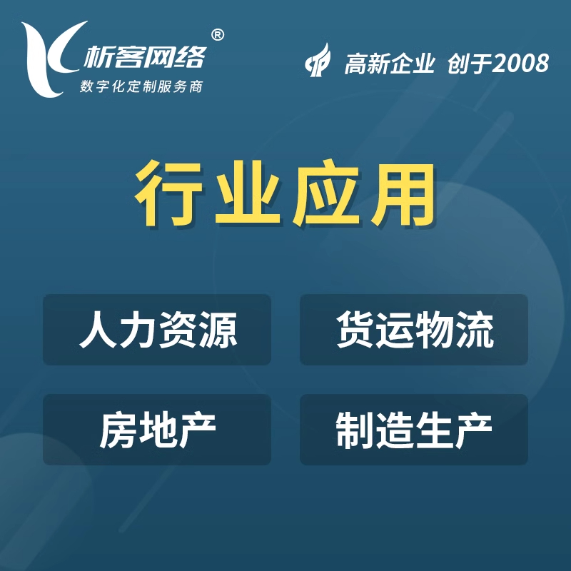 OA辦公系統(tǒng)定制開(kāi)發(fā)的成本效益分析