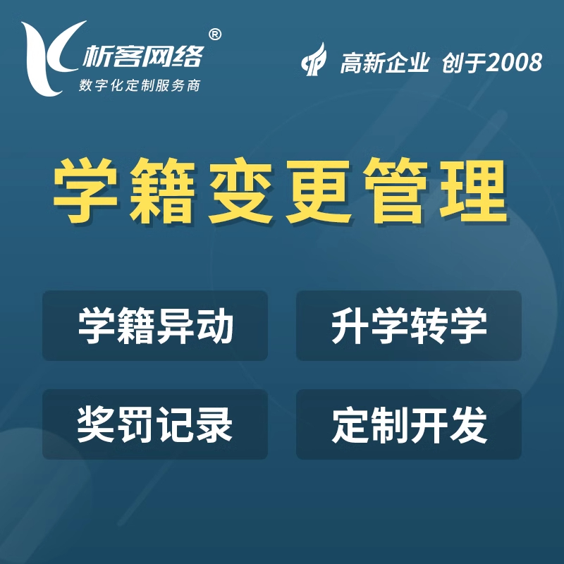 企業(yè)微信OA系統(tǒng)定制的集成與擴(kuò)展能力